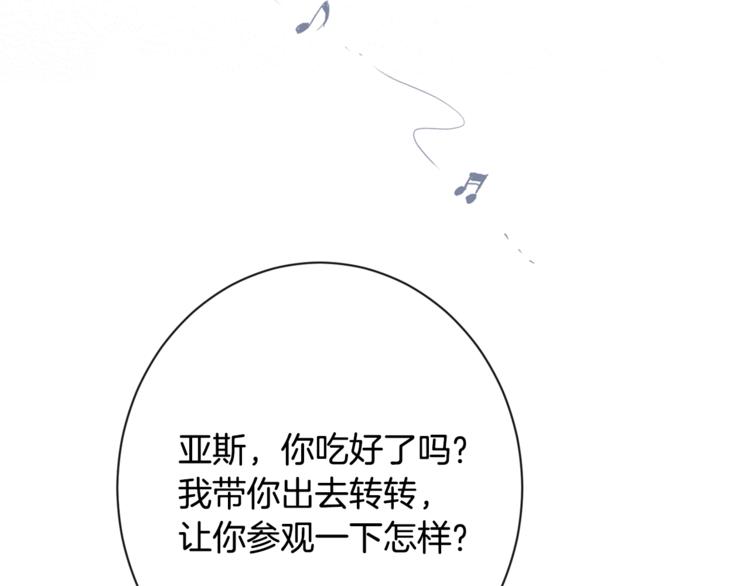 第60话 见父母189