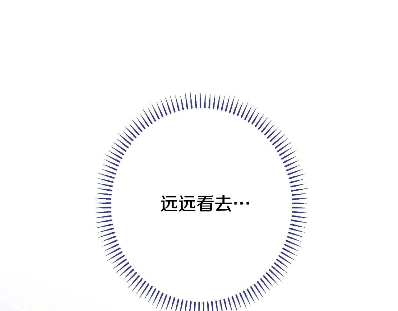 番外14 两个宝贝吵架了！71