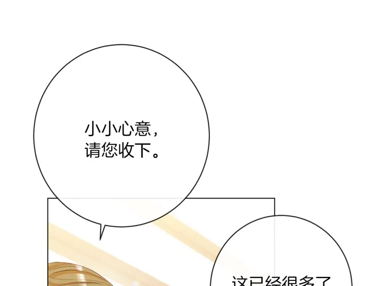 第41话 断了真心吧28
