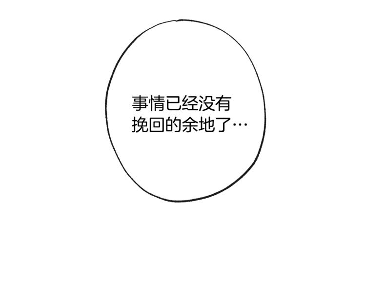 第67话 no作no die91