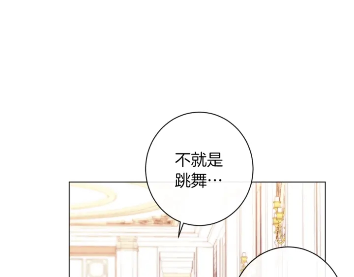 第20话 不一样的橘172