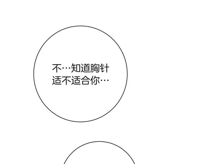 第19话 美人撒娇78