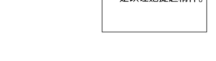 第55话 亲爱的人123