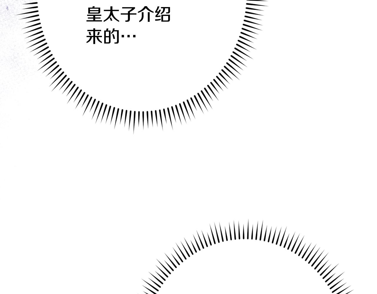 第85话 亲手解决37