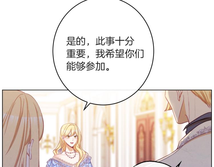 第57话 表明身份49