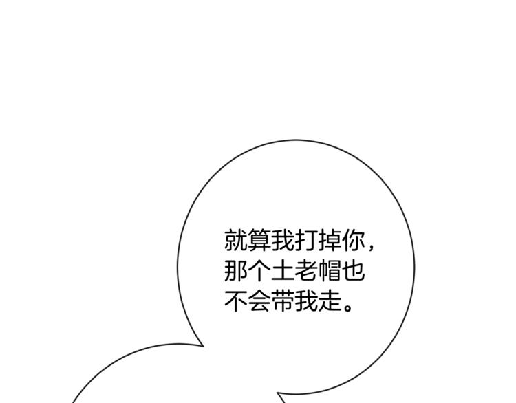 第4话 差劲的淑女168
