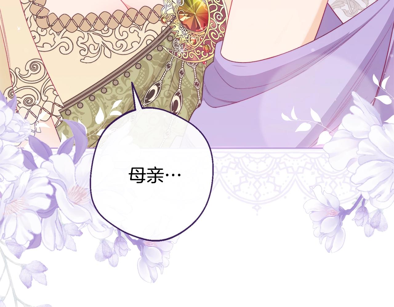 第103话 思念成疾115