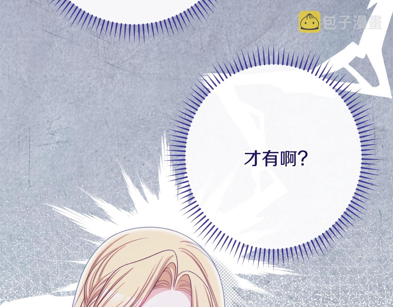 番外1 神秘女孩95