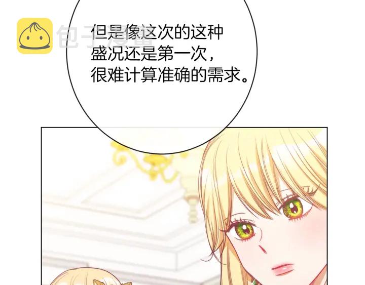 第29话 不妙！108