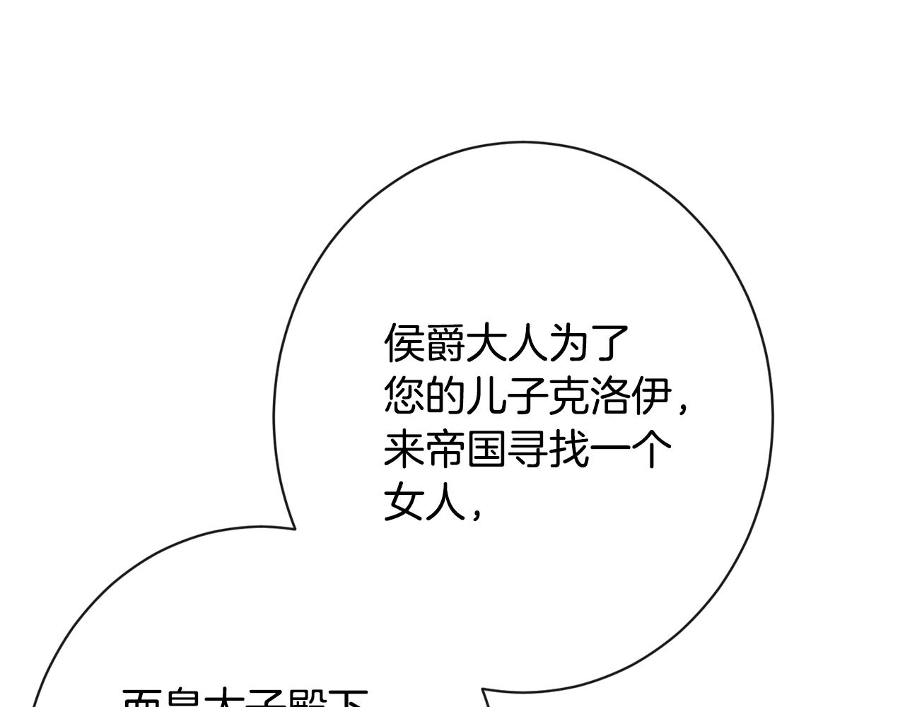 第75话 秘密计划213