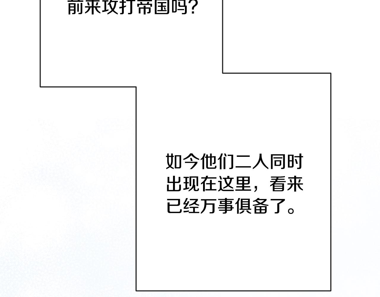 第81话 深吻81