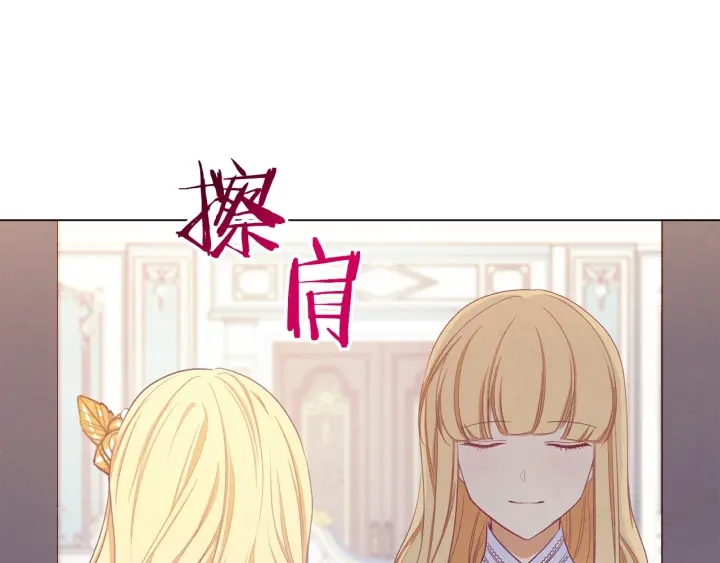 第19话 美人撒娇48