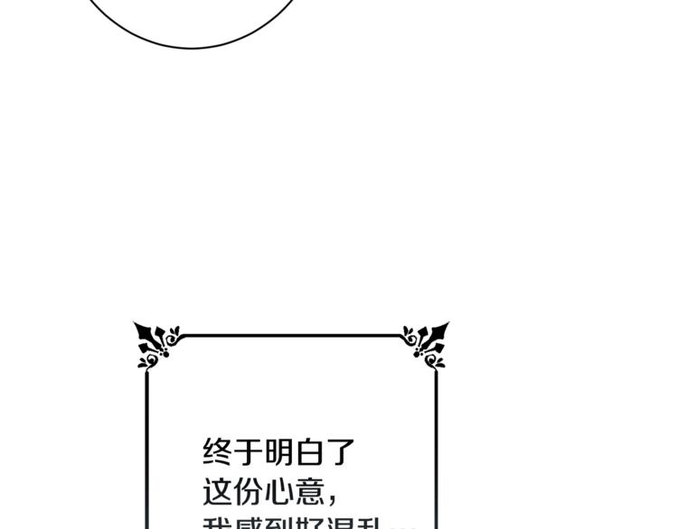 第52话 闯闺房207