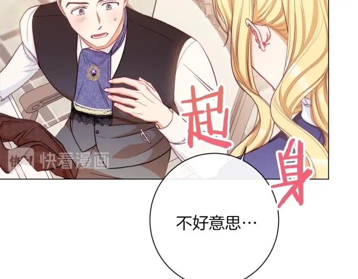 第40话 合作伙伴183