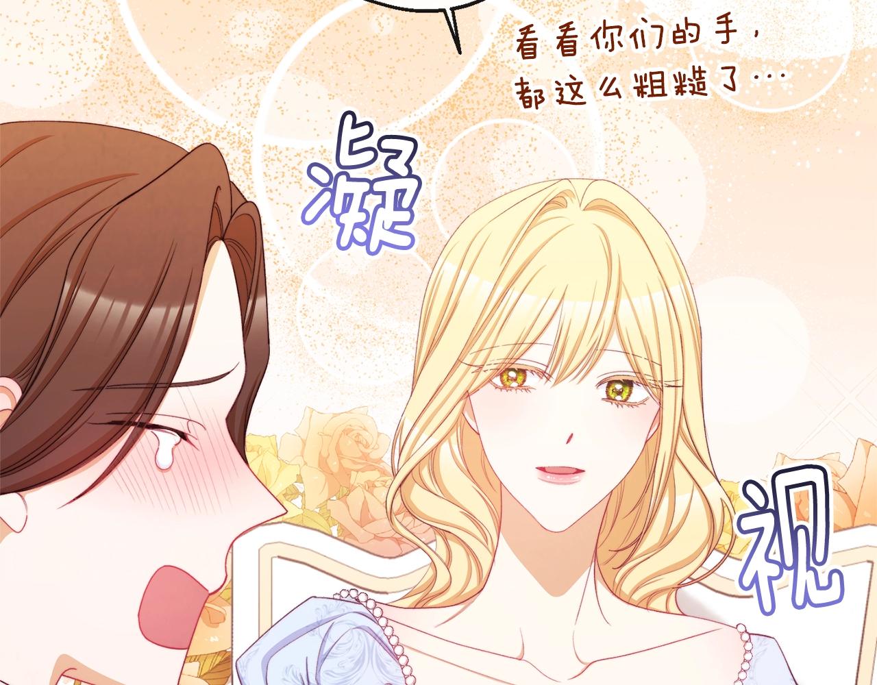 第75话 秘密计划184
