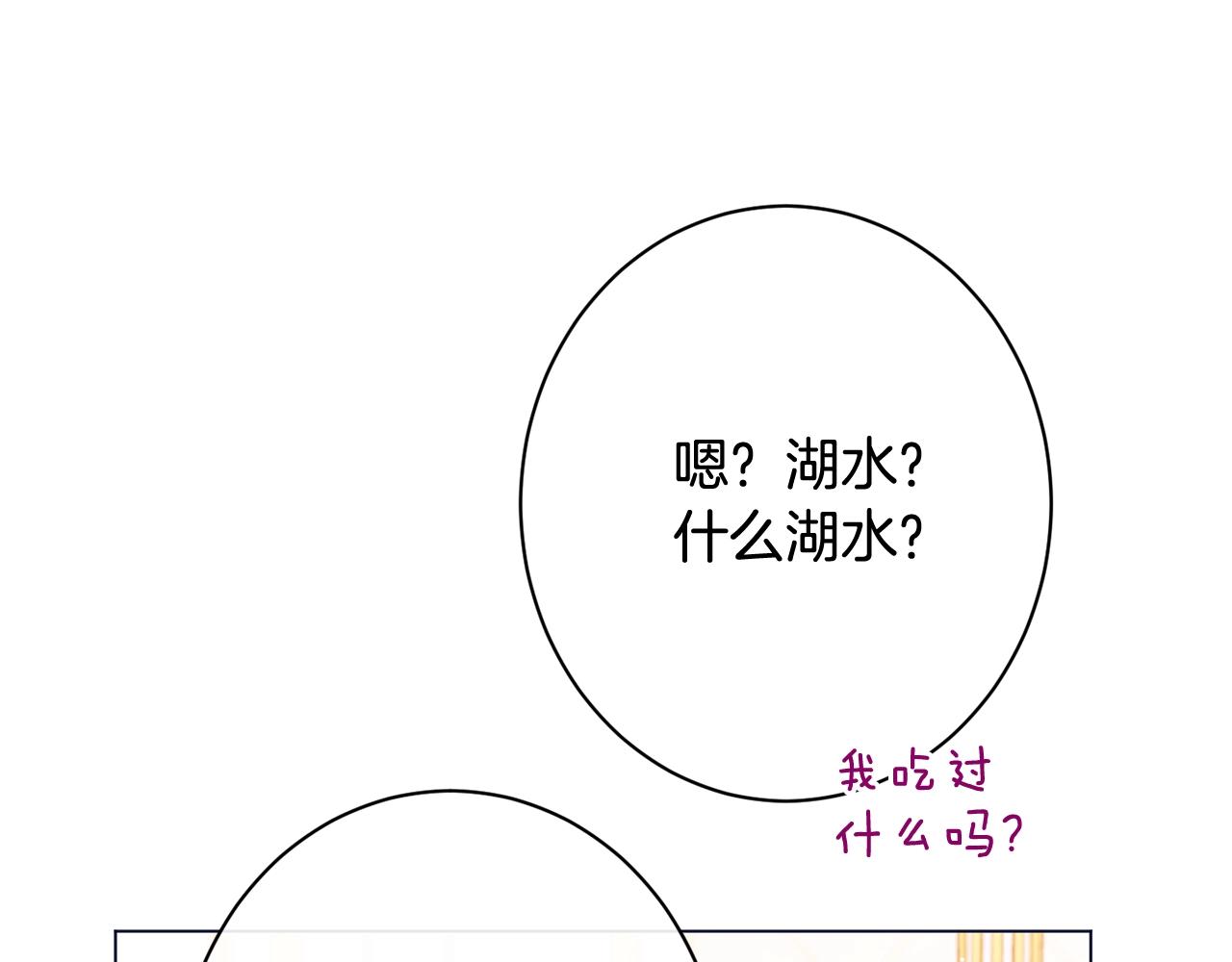番外19 重生167