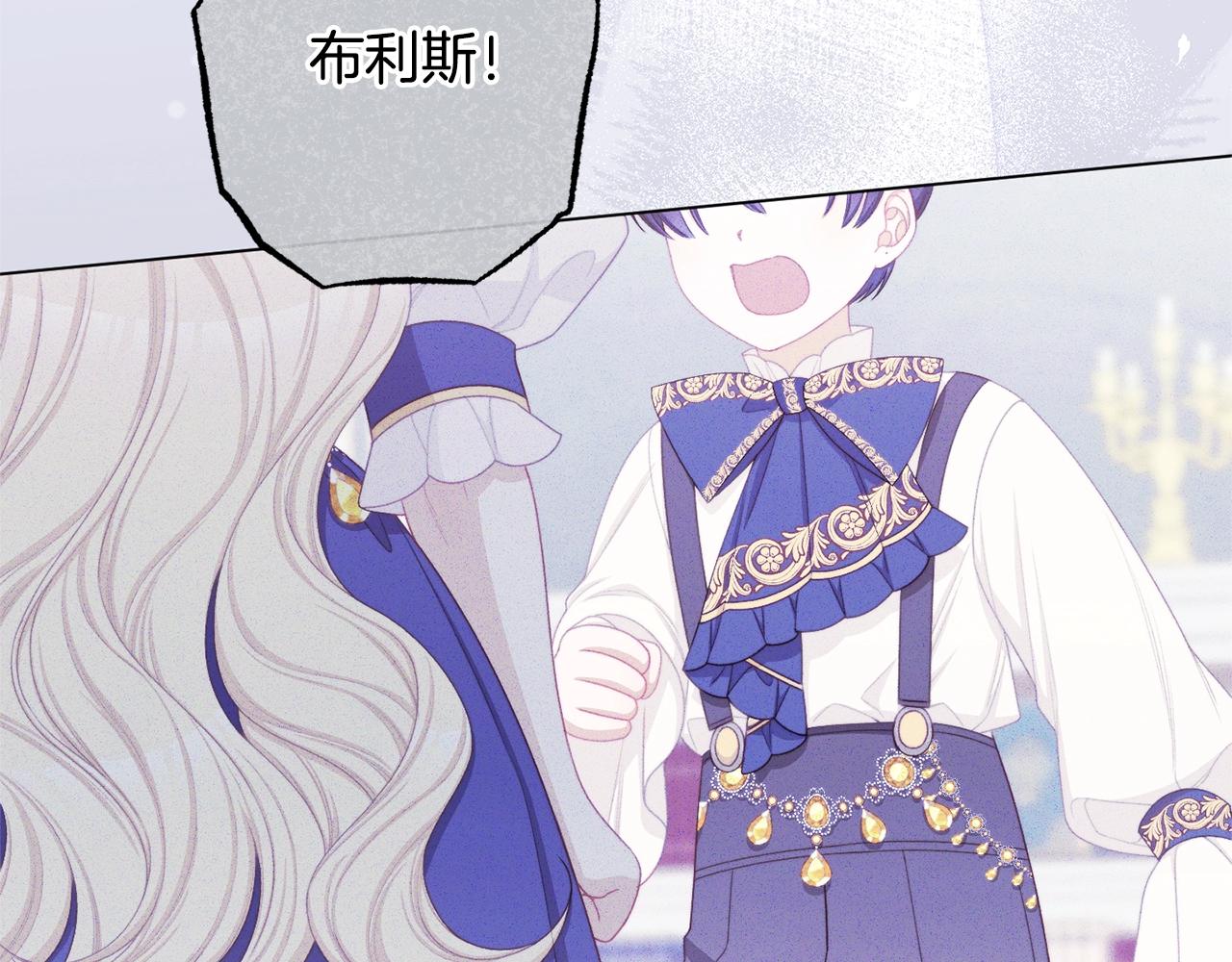 番外10 萌娃时装秀208
