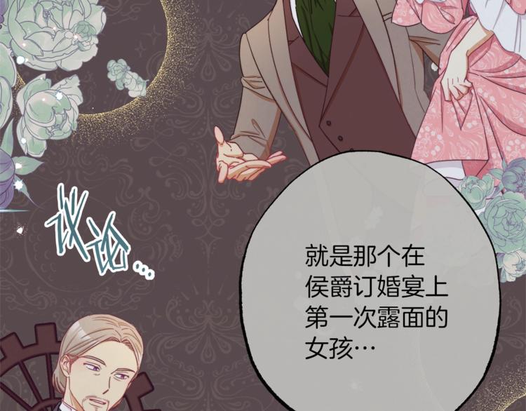 第56话 决定离开20