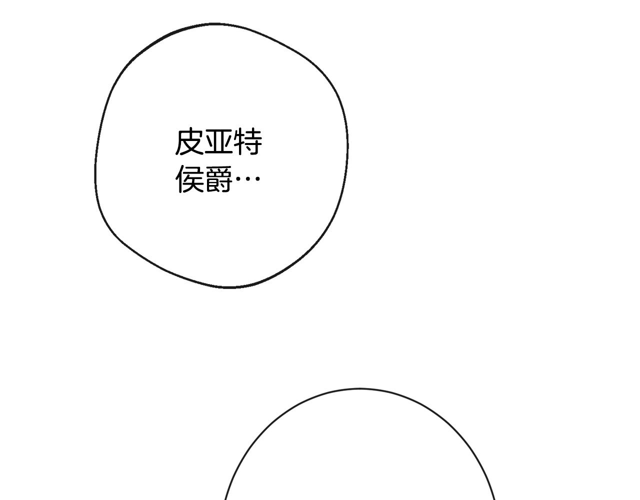 第76话 亲生父亲97