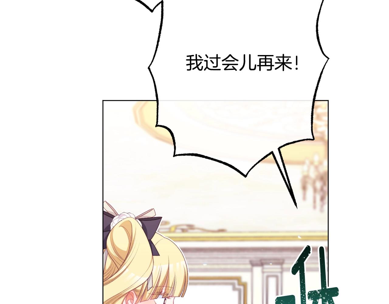 番外17 该做的事216