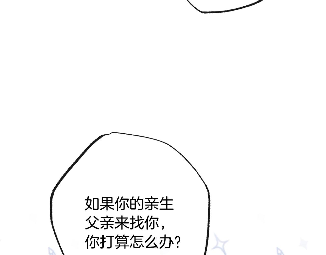 第80话 讶异110