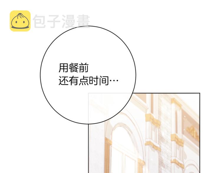 第2话逆转时间⏳110