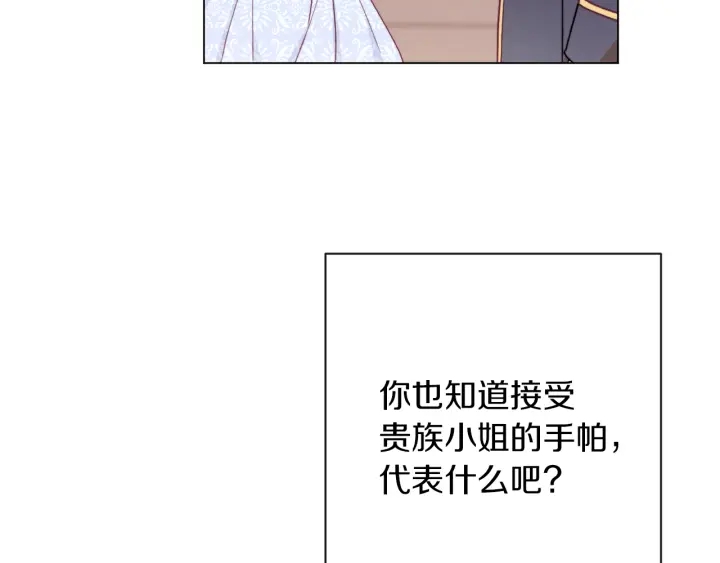 第11话 心软的男人87