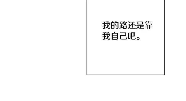 第36话 失去主导权122