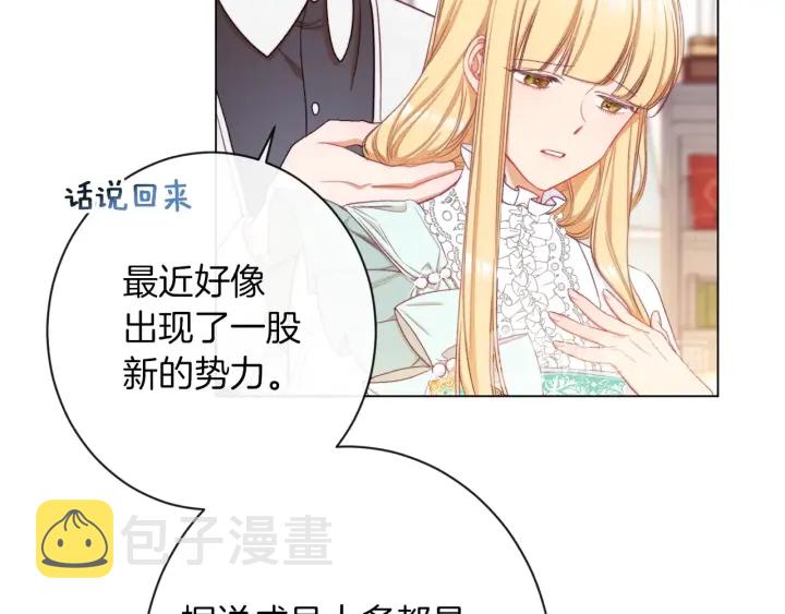 第44话 不自量力36