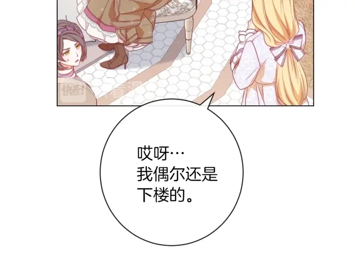第18话 我们的差距121