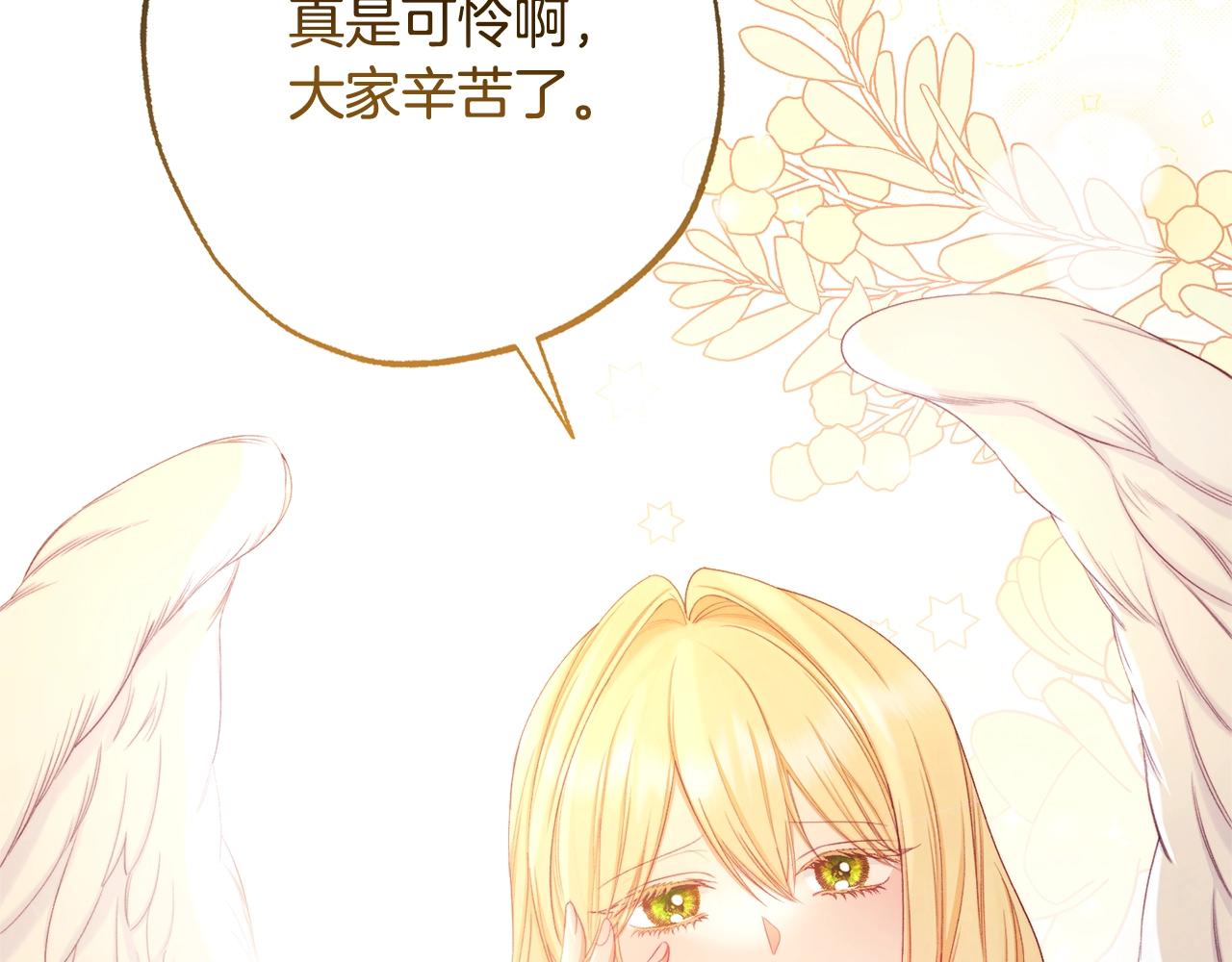 第75话 秘密计划172