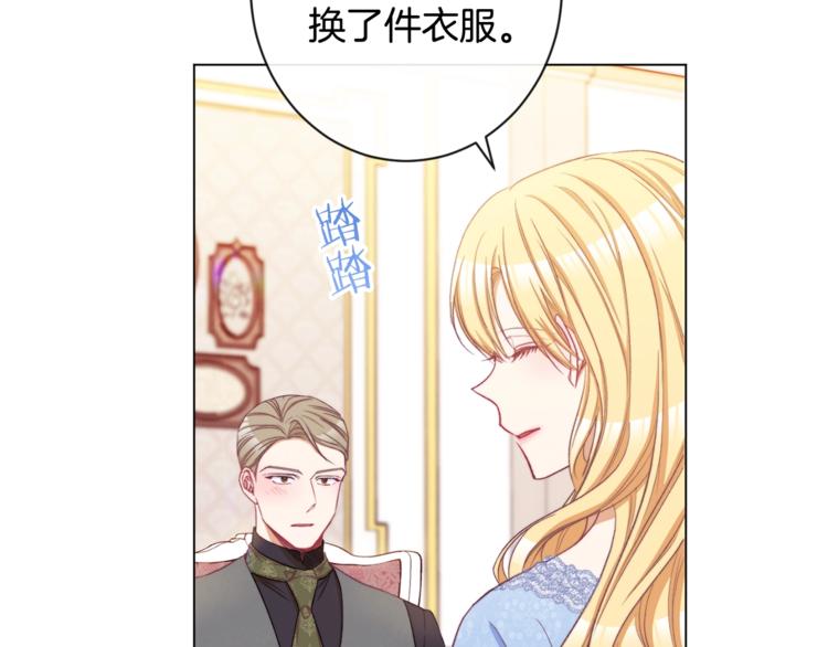 第52话 闯闺房78