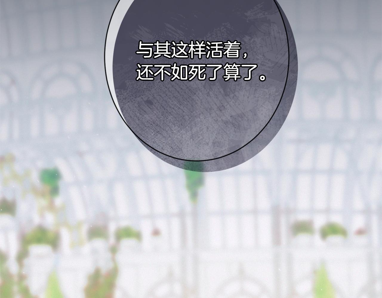 番外4 “坏小孩”48