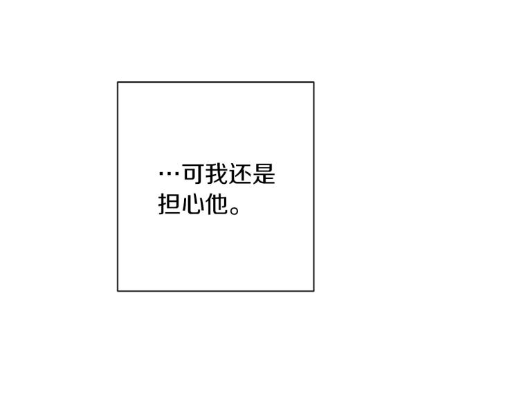 第64话 难得的时光75