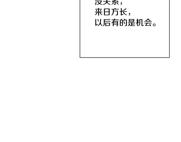 第15话 揭穿179