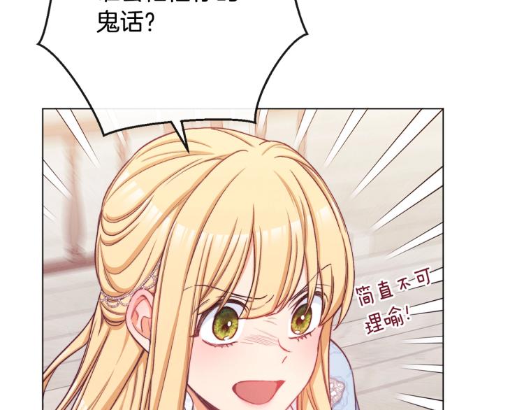 第68话 对决47