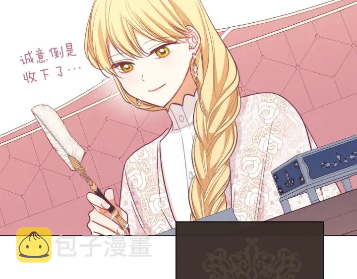 第15话 揭穿215