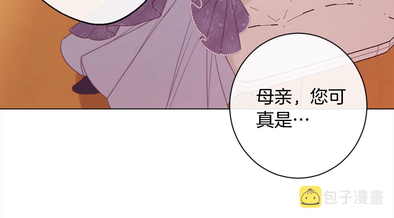 第99话 “那个计划”50