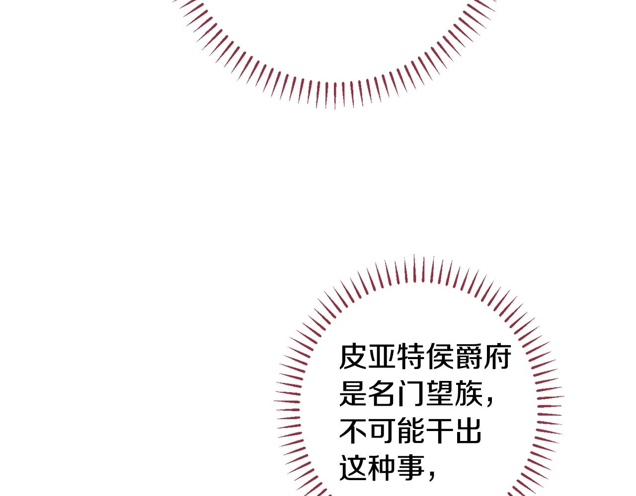 番外5 好喜欢这里110