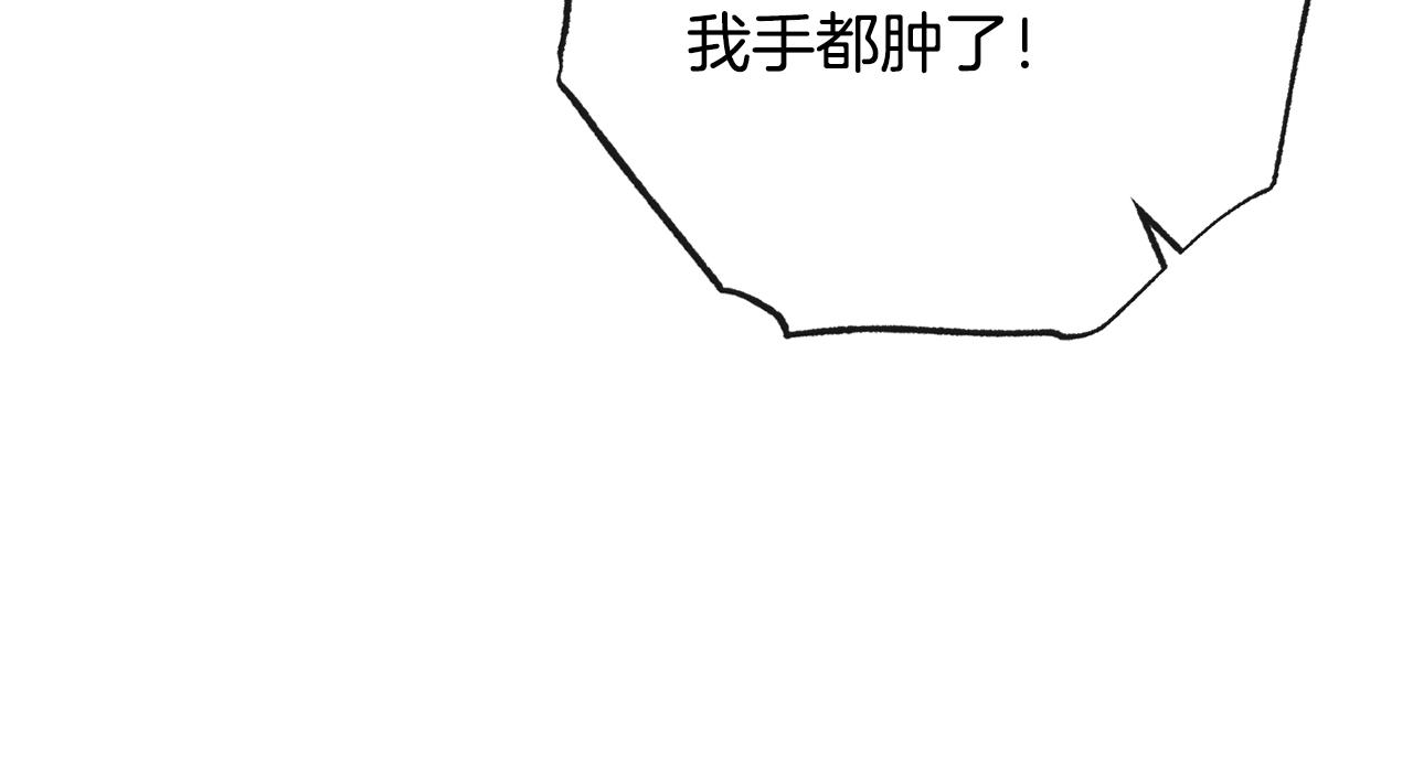 第75话 秘密计划170