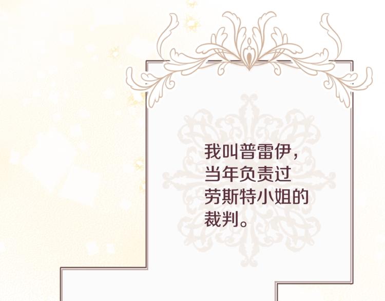 第61话 诡异的她38