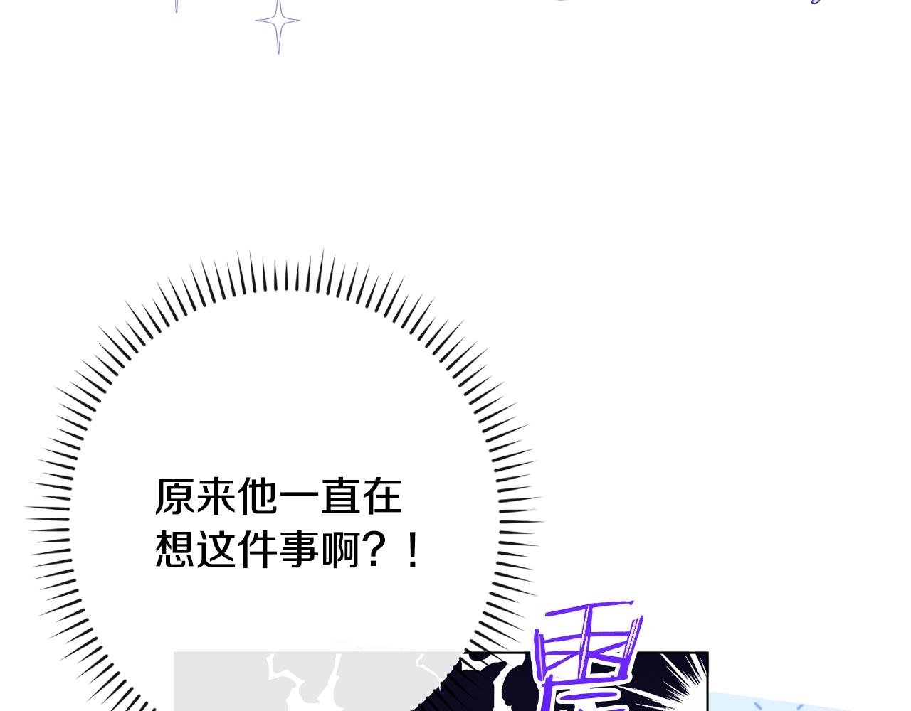第81话 深吻152