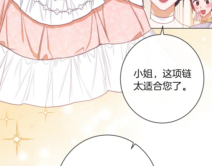 第47话 好感198