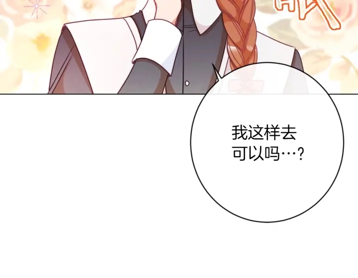 第24话 靠谱的主人86