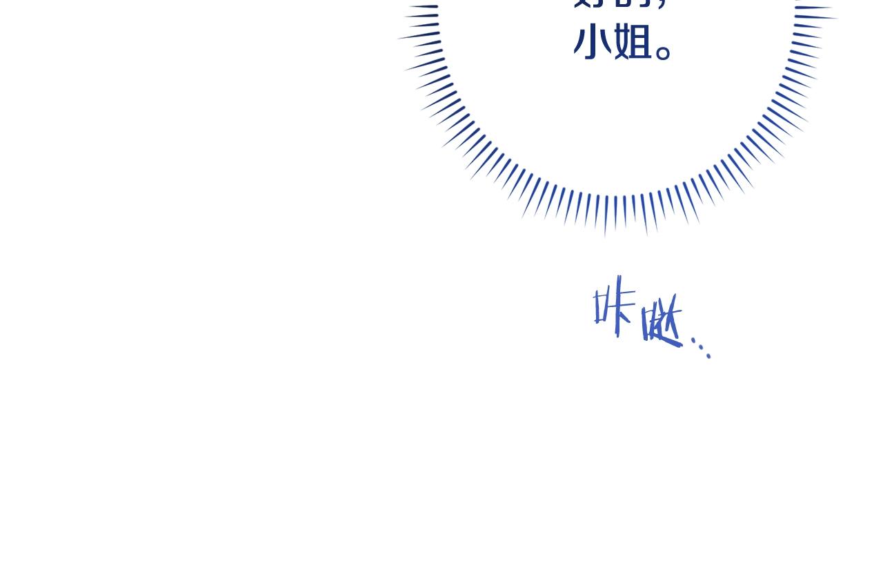 第96话 报应41