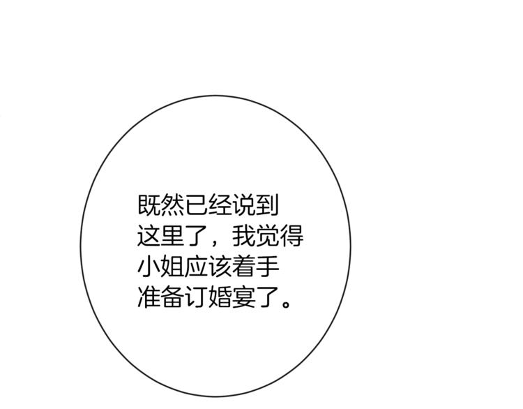 第59话 私会198
