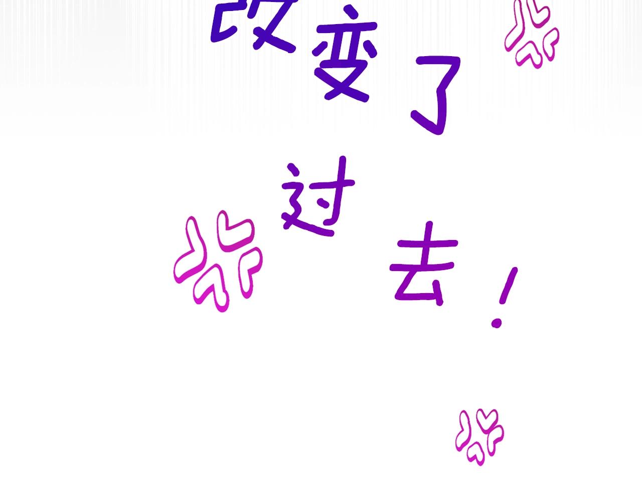 番外12 恶臭发言的侍女好卑鄙！267