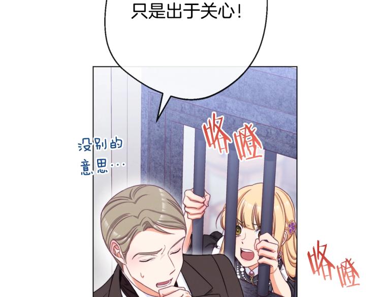 第70话 无地自容182
