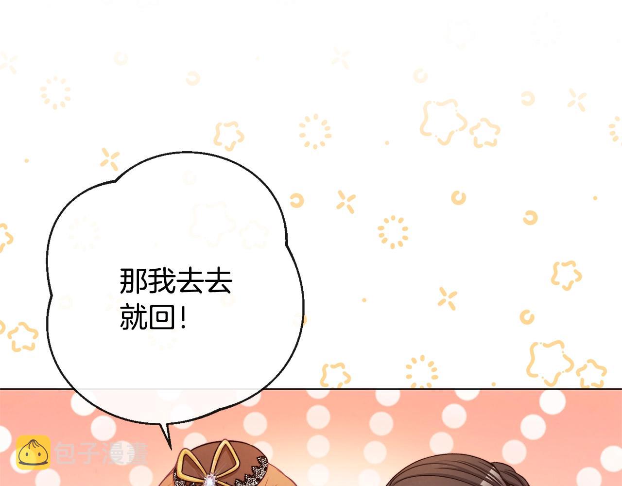 第91话 冥顽不灵167