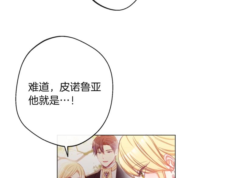 第59话 私会89
